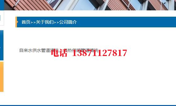 许昌管道长距离清洗施工石油管道清洗油垢